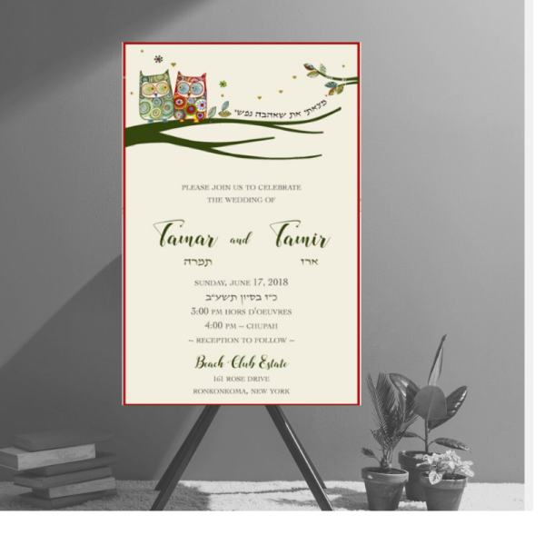 Love Owls Jewish Wedding Invitation