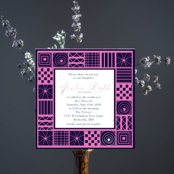 Creative Bat Mitzvah Invitation