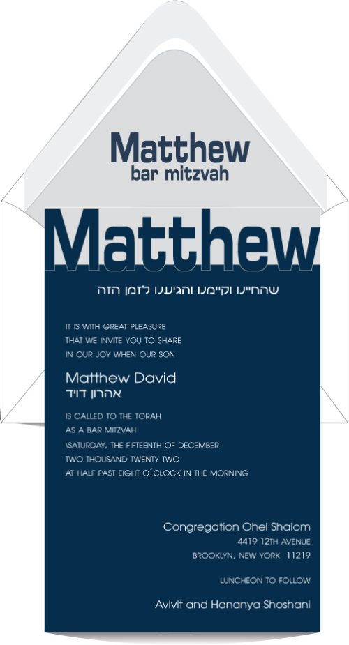 Impressive Bar Mitzvah Invitation