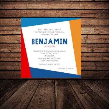 Trendy Bar Mitzvah Invitation