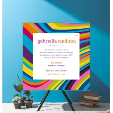 Abstract Bat Mitzvah Invitation