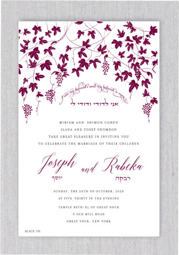 Vineyard Jewish Wedding Invitation