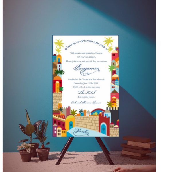 Colorful Western Wall Bar Mitzvah Invitation