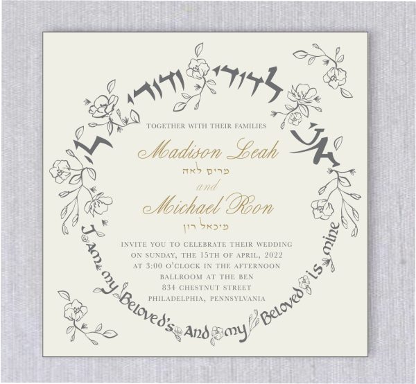 Jewish Email Online Wedding Invitations Bashert features a Charcoal and gold color combination along with the Ani Ledodi Vedodi Li Design in Hebrew and English surrounding around of this invitation.