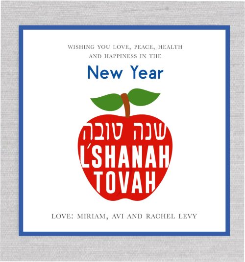 Reflect on the past while sending sweet and plentiful wishes for a peaceful new year with this Rosh Hashanah card.