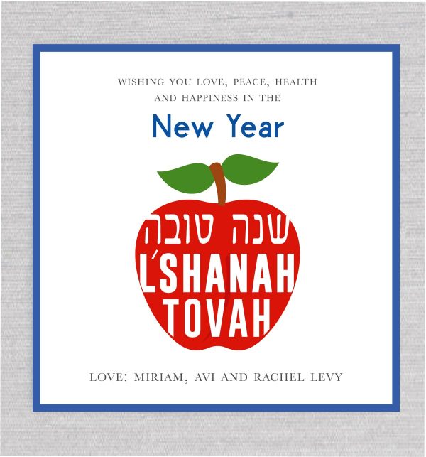 Reflect on the past while sending sweet and plentiful wishes for a peaceful new year with this Rosh Hashanah card.