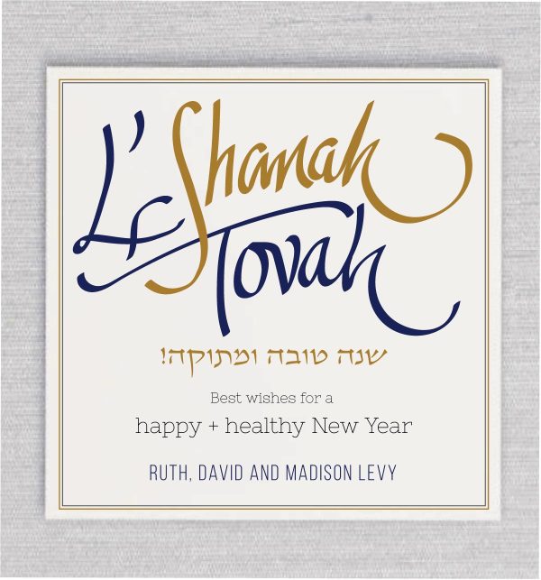 This L'Shanah Tovah In Jerusalem Jewish New Year Cards perfectly captures the sense of approaching maturity with a colorful unique L'Shanah Tovah Calligraphy in English and Hebrew.
