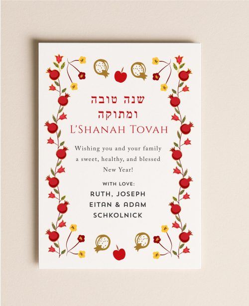 5x7 Rosh Hashanah flat card featuring a red pomegranate and apple border with a custom holiday greeting next to a blank envelope.