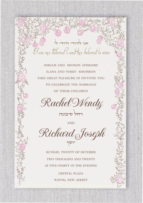 Pretty Roses Chuppah Wedding Invitations is a steadfast favorite in our Jewish wedding collection. Here, we gave it the "roses Chuppah Jewish Wedding Invitations" treatment, making it the perfect invitation suite for an elegant, contemporary affair. The heading "I am my beloved and my beloved is mine" in Hebrew and English around the floral border adds a touch of playfulness.