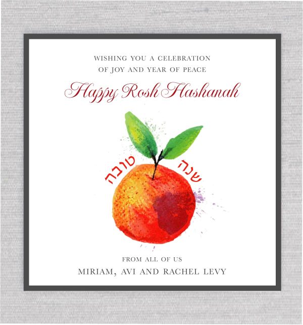 Unique Apple – Jewish New Year Card