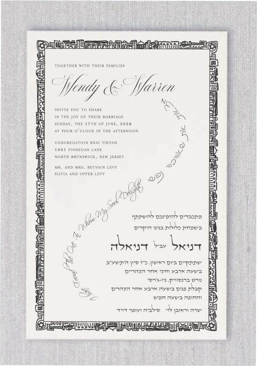 Bordered with an artistic etching of the 'City of Jerusalem,' this elegant invitation is designed to captivate. Written in both English and Hebrew, it blends cultural heritage with modern sophistication. The intricate detailing and thoughtful design ensure that this invitation not only informs but also makes a lasting impression, capturing the essence and beauty of your special occasion.