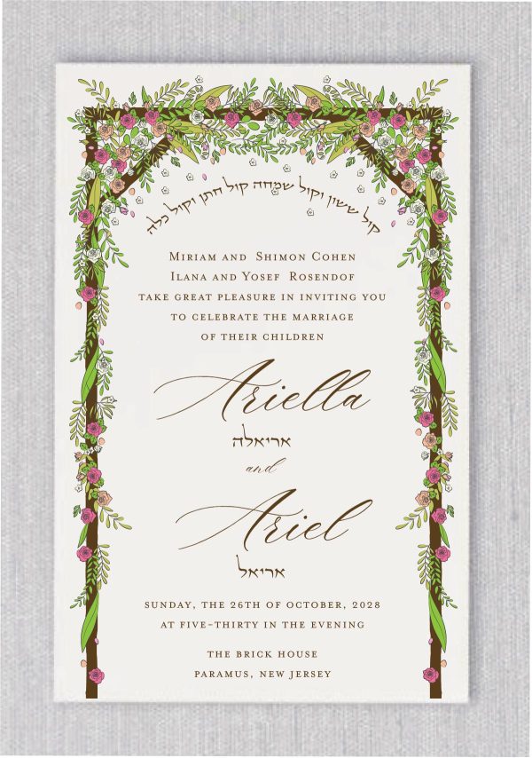 An exquisite portrayal of a colorful chuppah graces this Jewish wedding invitation, adorned with vibrant floral arrangements in a multitude of hues encircling its poles. At the top, the Hebrew phrase 'Kol Sason Vekol Simcha Kol Chatan Vekol Kallah' is elegantly inscribed, conveying 'the voice of joy and the voice of gladness, the voice of the groom and the voice of the bride,' alongside romantic English and Hebrew script beneath the Hebrew names. This enchanting design captures the essence of celebration, making it a perfect choice for a Jewish wedding.
