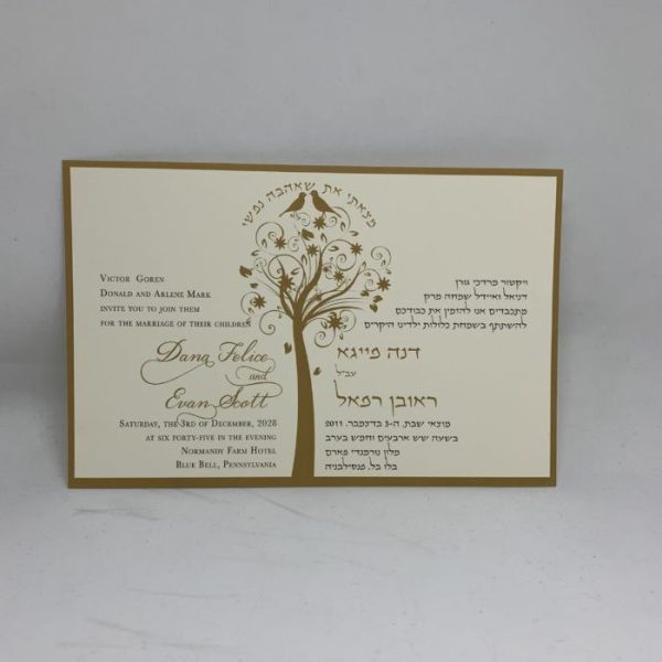 Introducing our unique bilingual Hebrew and English Jewish wedding invitation, elegantly divided with one side in English and the other in Hebrew, framed by a beautiful gold-colored border. At the center of the card, you'll find a modern depiction of the Tree of Life and kissing birds, complemented by the Hebrew verse "I have found the one whom my soul loves" in an arch design.
