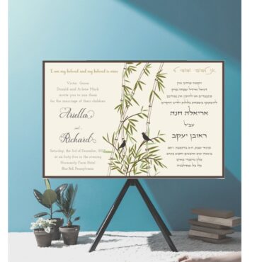 Introducing our unique bilingual Hebrew and English Jewish wedding invitation, elegantly divided with one side in English and the other in Hebrew, framed by a beautiful dark smoke-colored border. At the center of the card, you'll find a modern depiction of the Tree of Life with love birds sitting on the branches, gazing at each other. This design is complemented by the Hebrew and English verse "I am my beloved's and my beloved is mine."