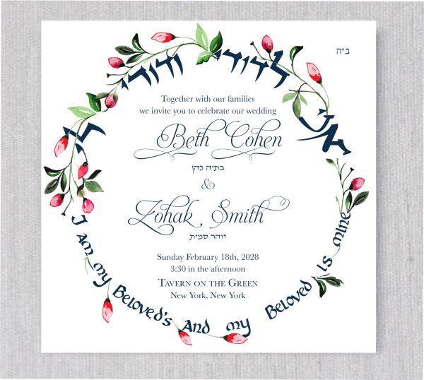 Watercolor Wreath I am My Beloved Wedding Invitation