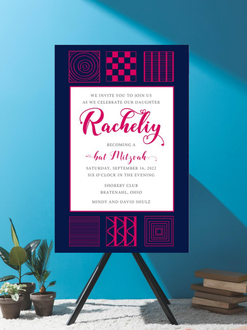 Fabulous Bat Mitzvah Invitation