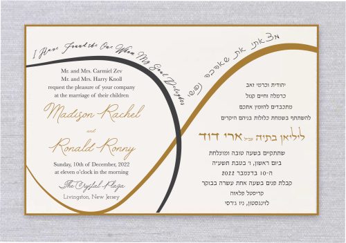Introducing our unique bilingual Hebrew and English Jewish wedding invitation, elegantly divided with one side in English and the other in Hebrew. It features a beautiful dark smoke and gold round modern design that elegantly separates the two languages, ensuring clarity and ease of reading the wedding details in fancy Hebrew and English type. The design is complemented by the Hebrew and English verse "I have found the one whom my soul loves" in an arch motif.