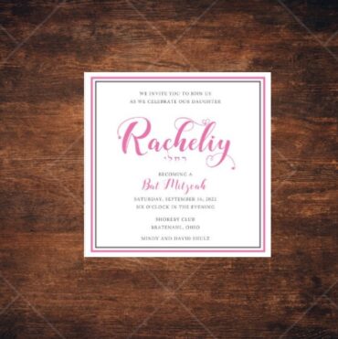 Sophisticated Bat Mitzvah Invitation