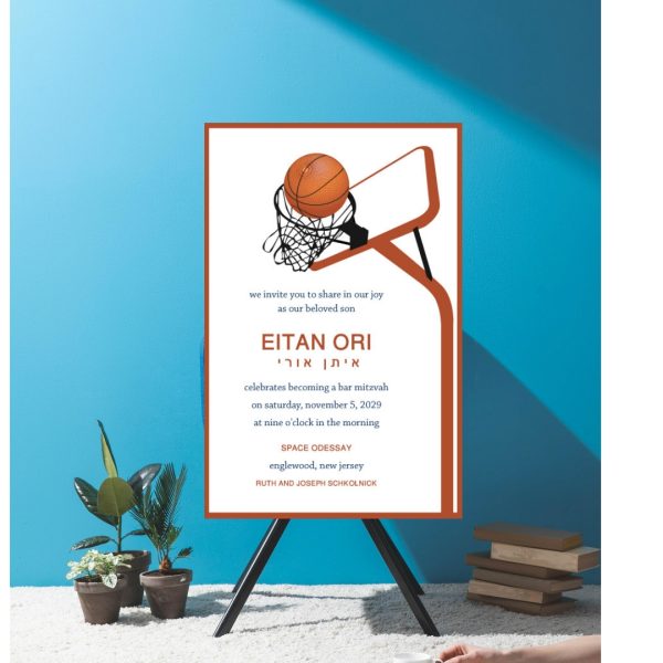 You're the star of the day! Show off your sporty side with this Basketball Star Bar Mitzvah Invitation. Featuring a bold basketball shot graphic on the side, this design is perfect for any sports-themed Bar Mitzvah. The details of the event are elegantly laid out in a contemporary style, creating a perfect blend of athletic energy and modern sophistication for your celebration.