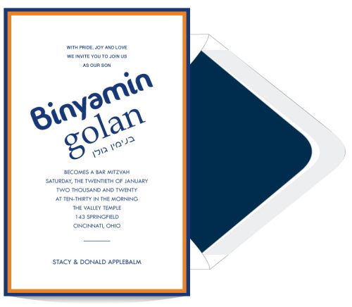 Syracuse – Bar Mitzvah Invitation
