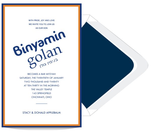 Syracuse – Bar Mitzvah Invitation