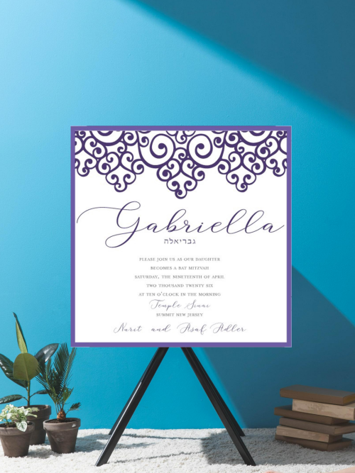 Cool Purple Swirl Bat Mitzvah Invitation
