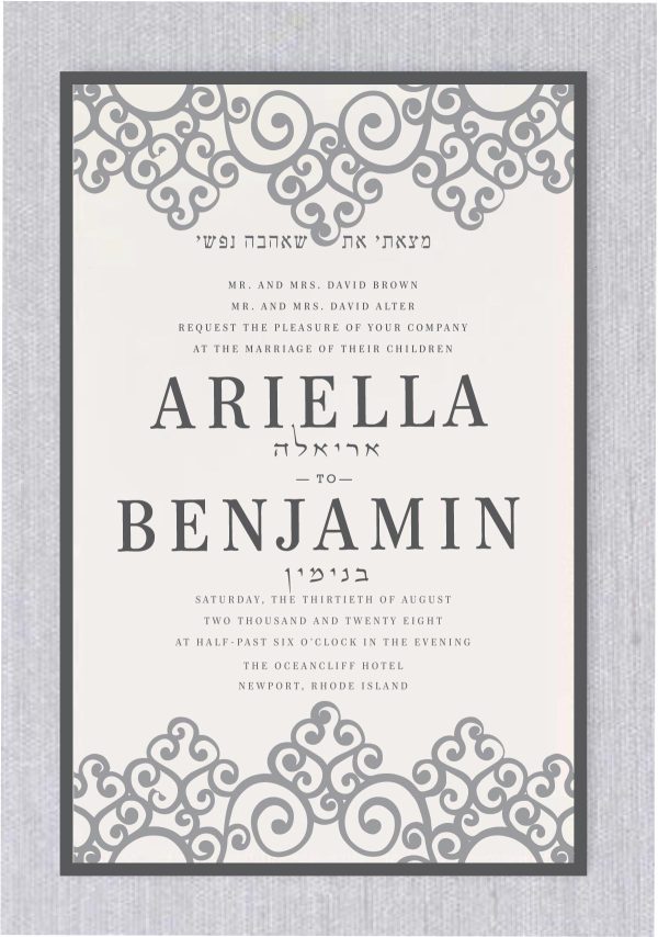 Jewish Wedding Invitations Romantic Scrolls
