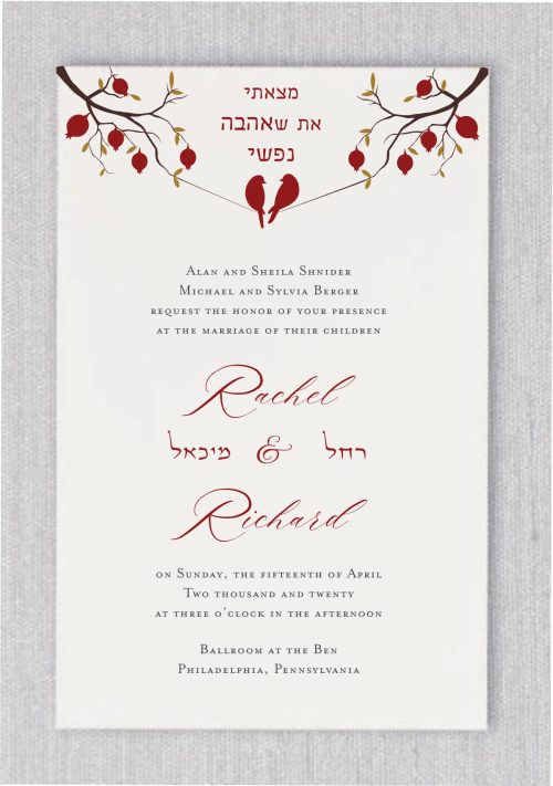 This invitation is a vibrant and unique choice for a Jewish wedding celebration. With a beautiful love bird design and a colorful pomegranate branch, it's sure to capture your guests' attention. The combination of Hebrew for the quote "I have found the one whom my soul loves" adds a meaningful touch. The natural and elegant elements of the pomegranates, leaves, and birds on the branch make this invitation a perfect representation of the couple's celebration.
