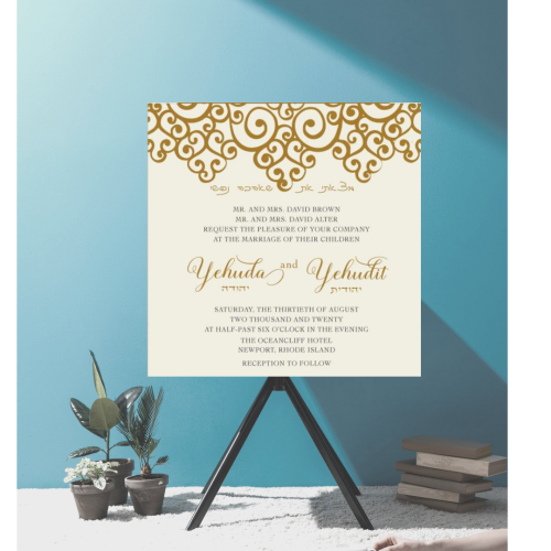 Romantic Scrolls Jewish Wedding Invitation