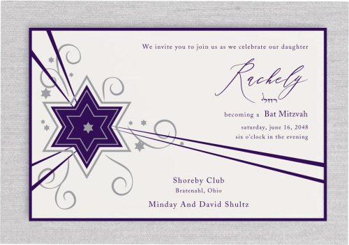 Impress your guest with this elegant Shooting Star Bat Mitzvah Invitation in purple and silver