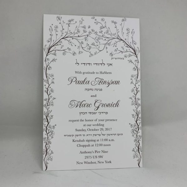 Beautiful Chuppah - Wedding Invitation