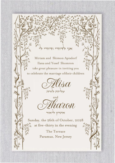 Love the woods? Naturally! Send this nature of love forest design Chuppah wedding invitation for a soft and romantic introduction to your natural big day.