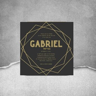 Geometric Design Bar Mitzvah Invitation