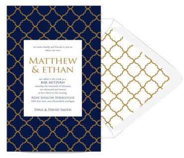 Moroccan Pattern B'nai Mitzvah Invitation