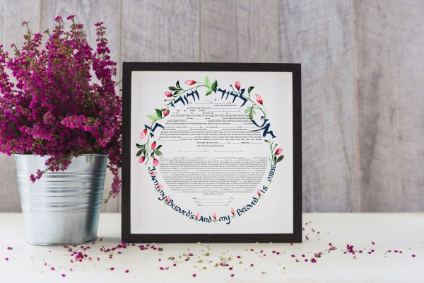 Elevate your ceremony with this outstanding Floral Ketubah, where your sacred text is surrounded by a vibrant and elegant botanical design. This piece features the timeless verse “I am my beloved and my beloved is mine” in both Hebrew and English. Each Ketubah is a museum quality Archival Giclée print on Arches Aquarelle 100% cotton paper. This acid-free, premium cotton paper ensures that your marriage contract remains a beautiful and lasting heirloom for generations.