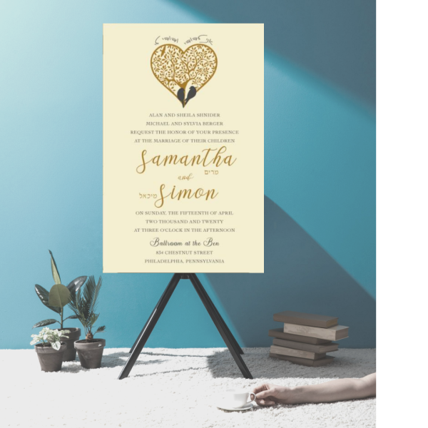 Tree of life Heart Design Jewish Wedding Invitation