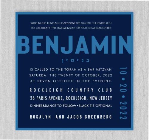 Simple Mitzvah Bar Mitzvah Invitation