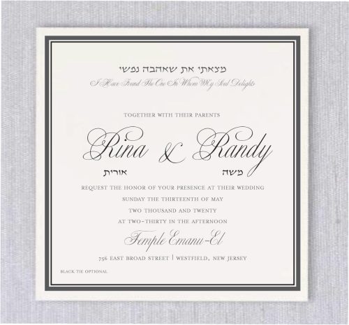 Elegant Charcoal and Black Border Jewish Wedding Invitation