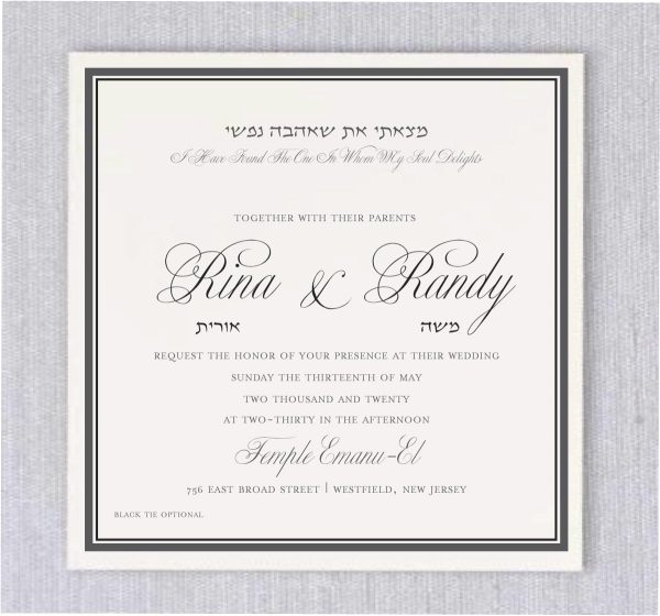 Elegant Charcoal and Black Border Jewish Wedding Invitation
