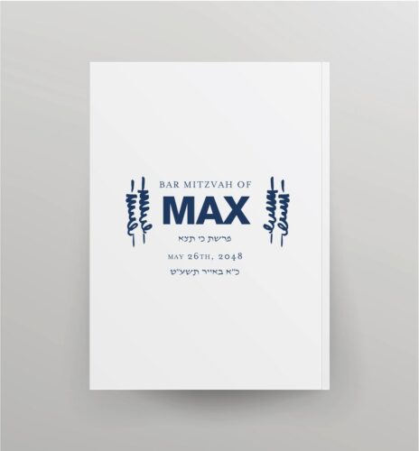 Modern Torah NCSY Bar Mitzvah Bencher | Cohen Printing And Invitations