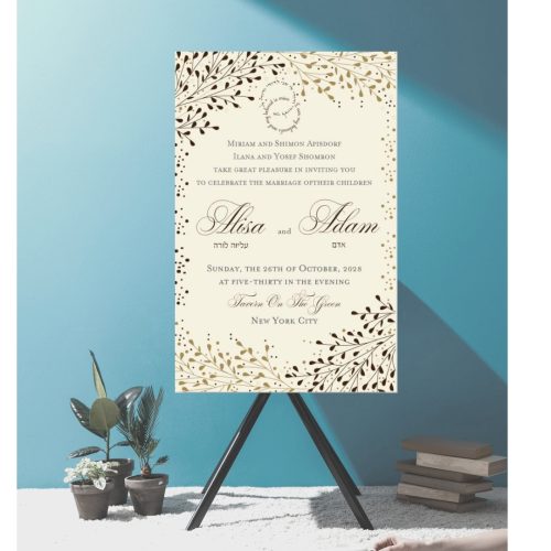 Fancy Flowers Jewish Wedding Invitation