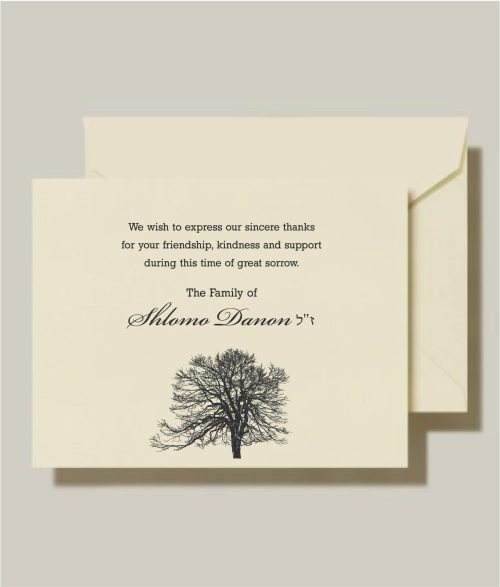 Jewish Tree of Life Sympathy Cards