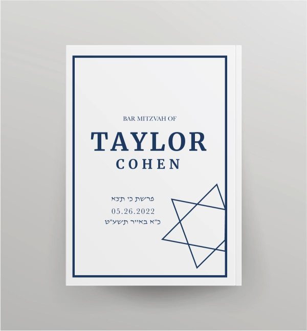 Modern Star of David - Artscroll Hebrew Simchon Bar Mitzvah Bencher that set a new standard in all Hebrew Benchers - coated paper with crisp clear type decorated with a silver or gold border - bonded in a solid white blank moire cover.  Includes Zemiros/Songs & Kiddush for all Shabbat meals, grace after meals, Sheva Brachos, Havdallah and songs for Motzei Shabbat and more.