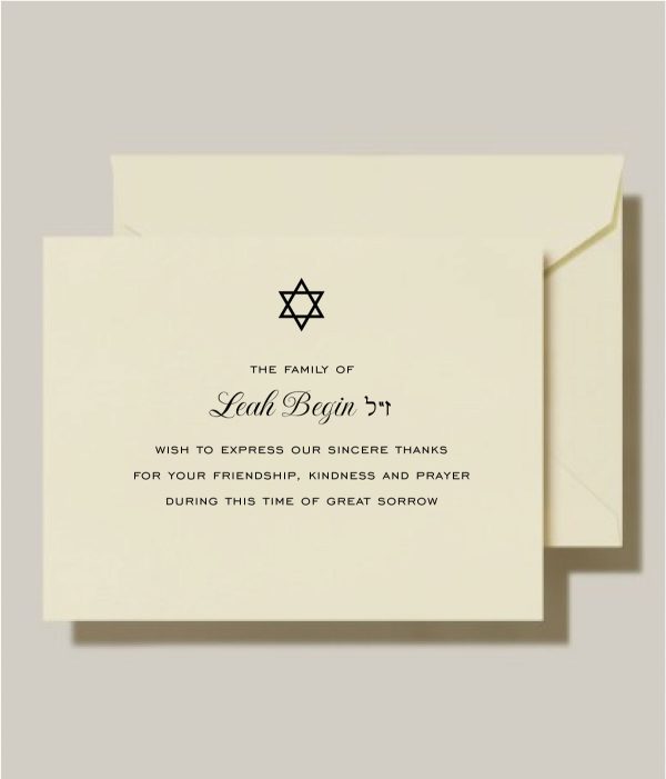 Simple Jewish Condolences Cards + Printed Envelopes