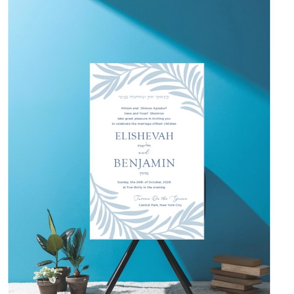 Blue Leafy Frame Jewish Wedding Invitation