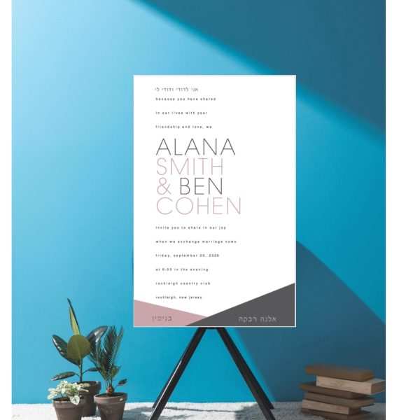 Color Block in charcoal and mauve Jewish Wedding Invitation