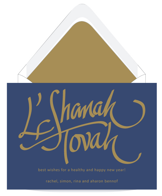 A Simple L'Shanah Tovah Wish - Rosh Hashanah Cards | Cohen Printing And Invitations