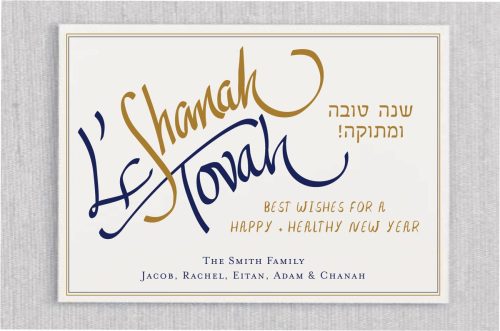 "Celebrate the Blessings of the Jewish New Year with a Customized L'Shanah Tova Logo in Hebrew and English, Embellished in a Rich Gold and Navy Theme, Personalized with Your Family Name".