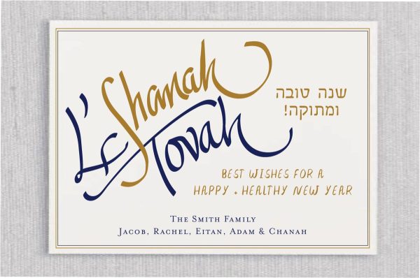 "Celebrate the Blessings of the Jewish New Year with a Customized L'Shanah Tova Logo in Hebrew and English, Embellished in a Rich Gold and Navy Theme, Personalized with Your Family Name".