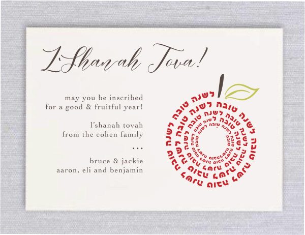 Apple Spiral Rosh Hashanah Cards
